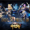 新开传奇手游私服网站中战士半月弯刀速成班