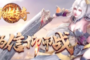 新开传奇手游网站揭秘赤月恶魔boos速推神搭配职业？