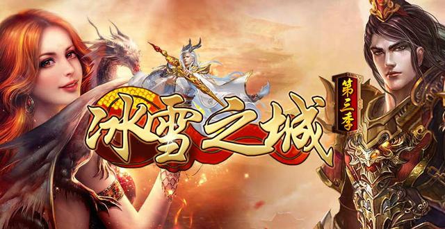 传奇手游私服大揭秘元宝能“炼”出时装吗？  第1张